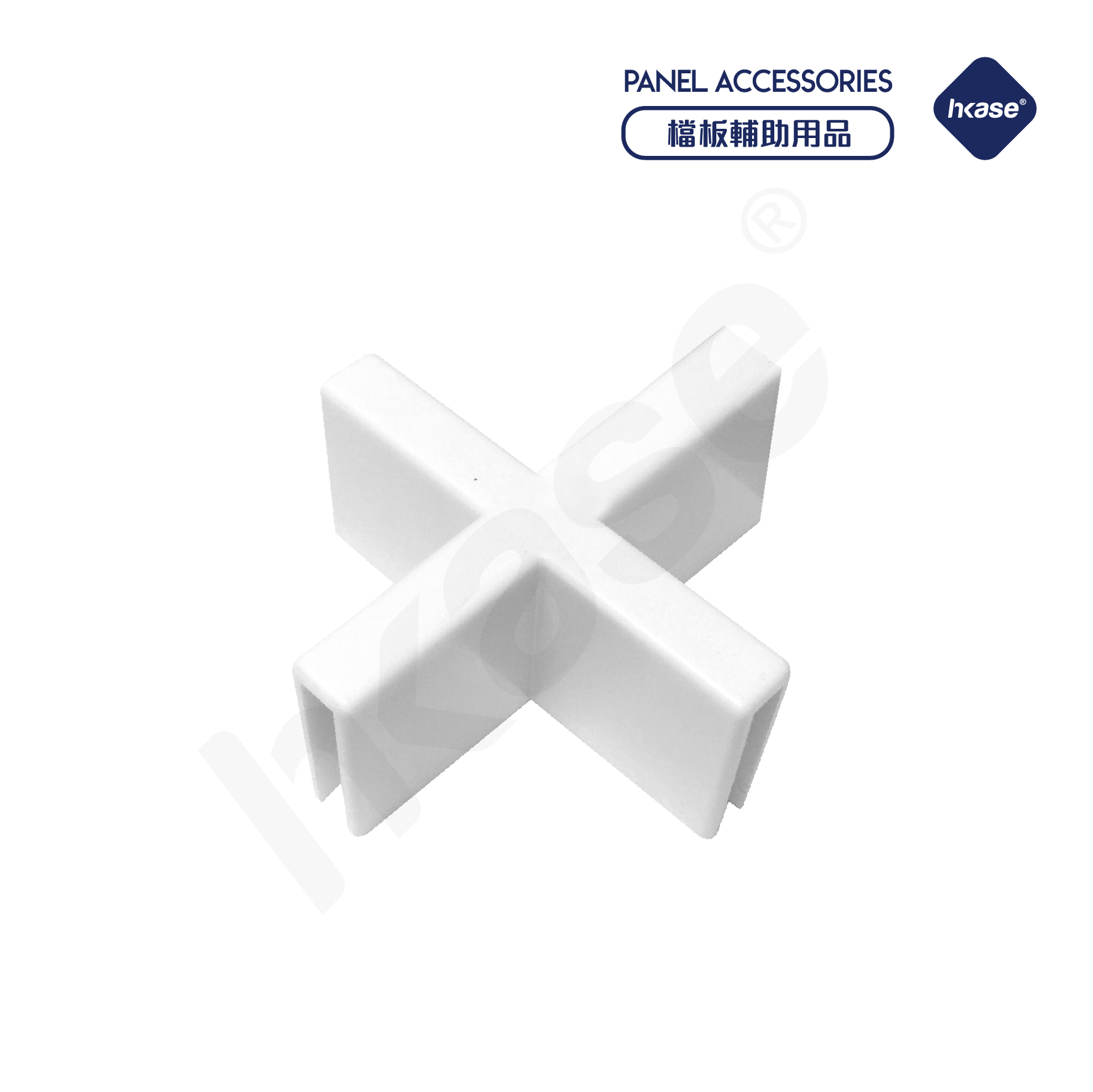 [Stock] HKase - Protective Screen Connector - Plastic Plus