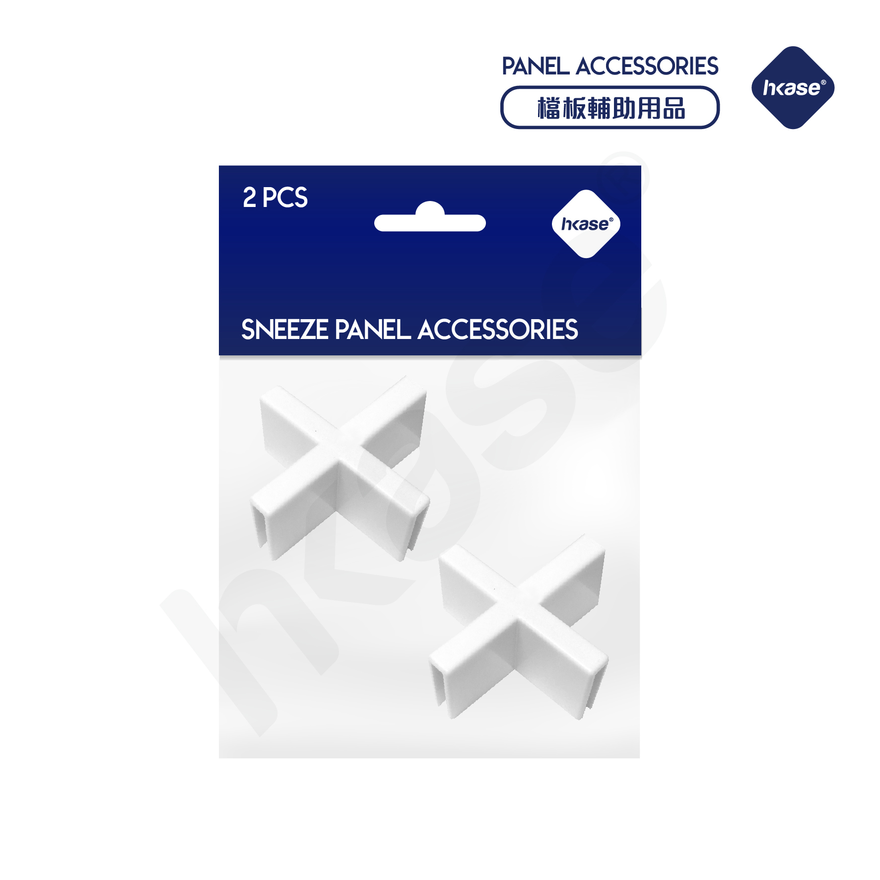 [Stock] HKase - Protective Screen Connector - Plastic Plus