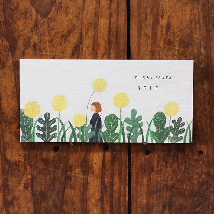 西淑:TRIP 和紙一筆箋 日本表現社