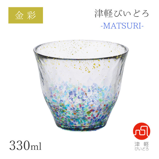 津輕玻璃 祭典金彩酒杯