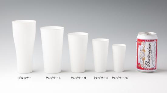 やま平窯 蛋殼Tumbler杯 M