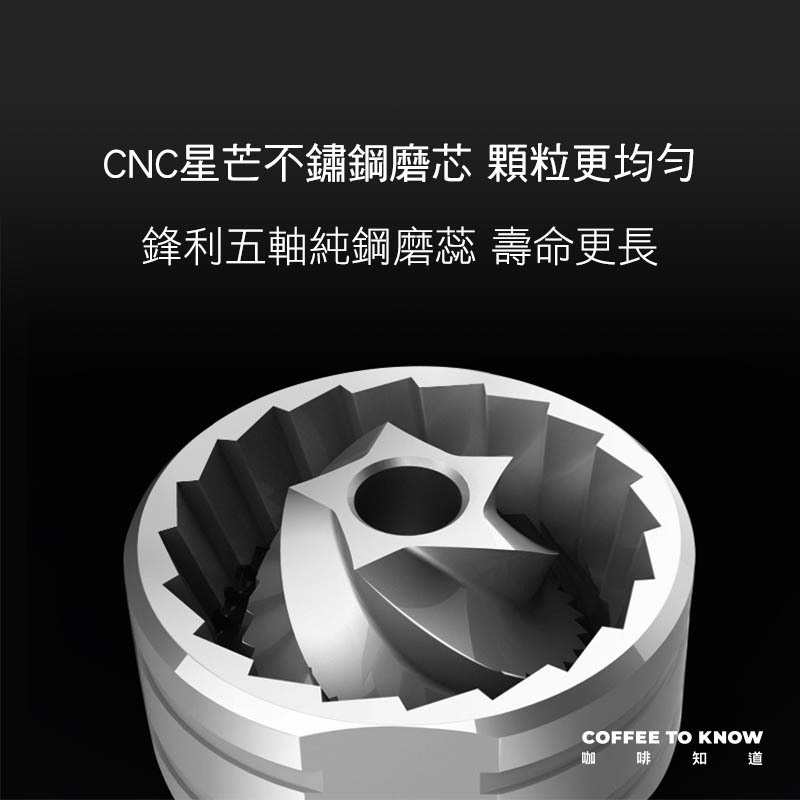 [經銷保固] 泰摩 栗子C2手搖磨豆機 雙軸承/不鏽鋼磨芯 【附贈袋子和小刷子】【向下滑 圖文說明】