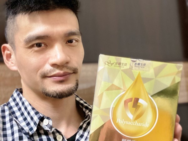 金大心【專利活性多醣體】每天一包，打造健康好體魄