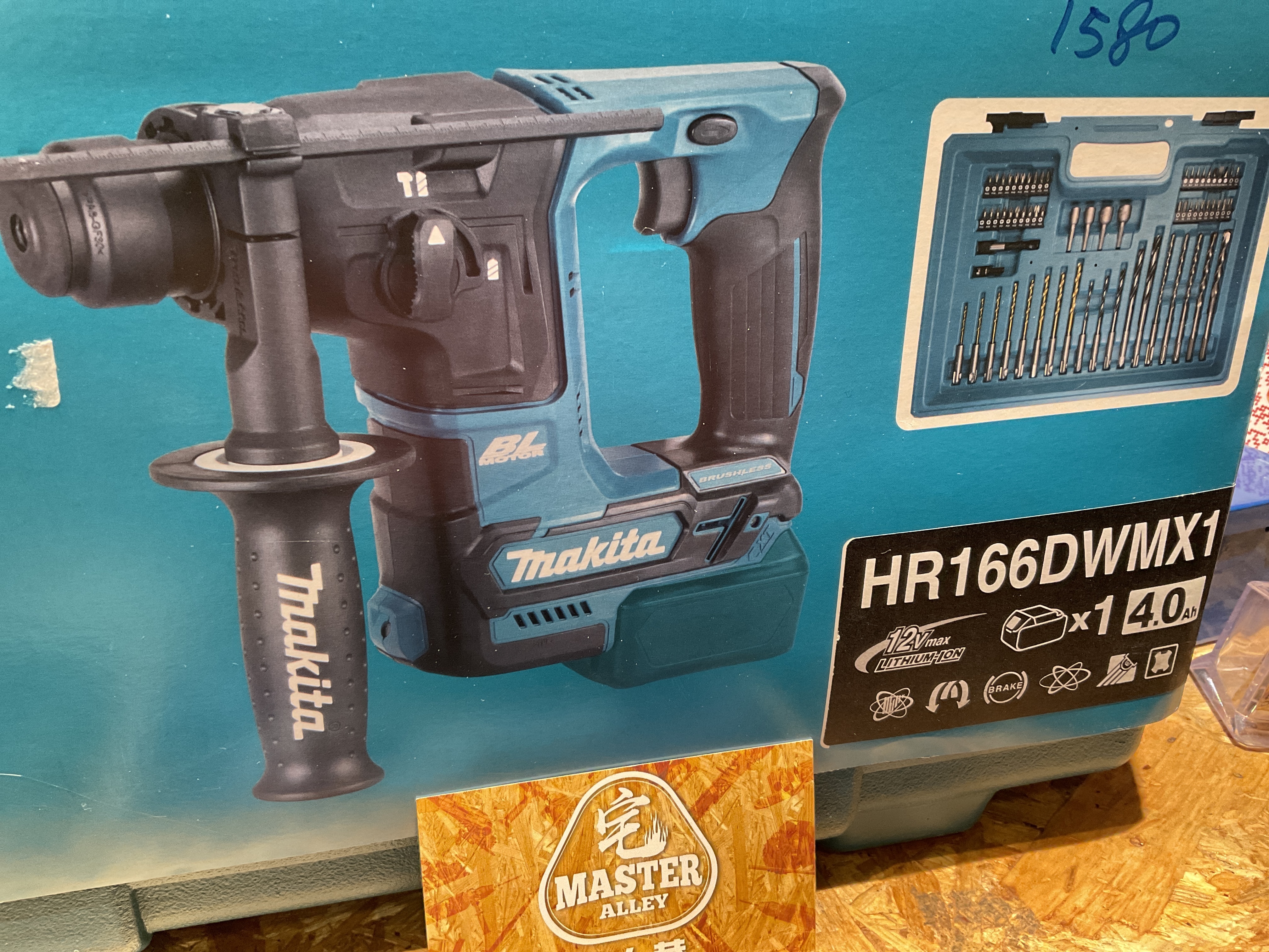 Makita牧田 12V油壓鑽（4.0Ah+鑽咀SET+充）HR166DWMX1 （需要訂貨）