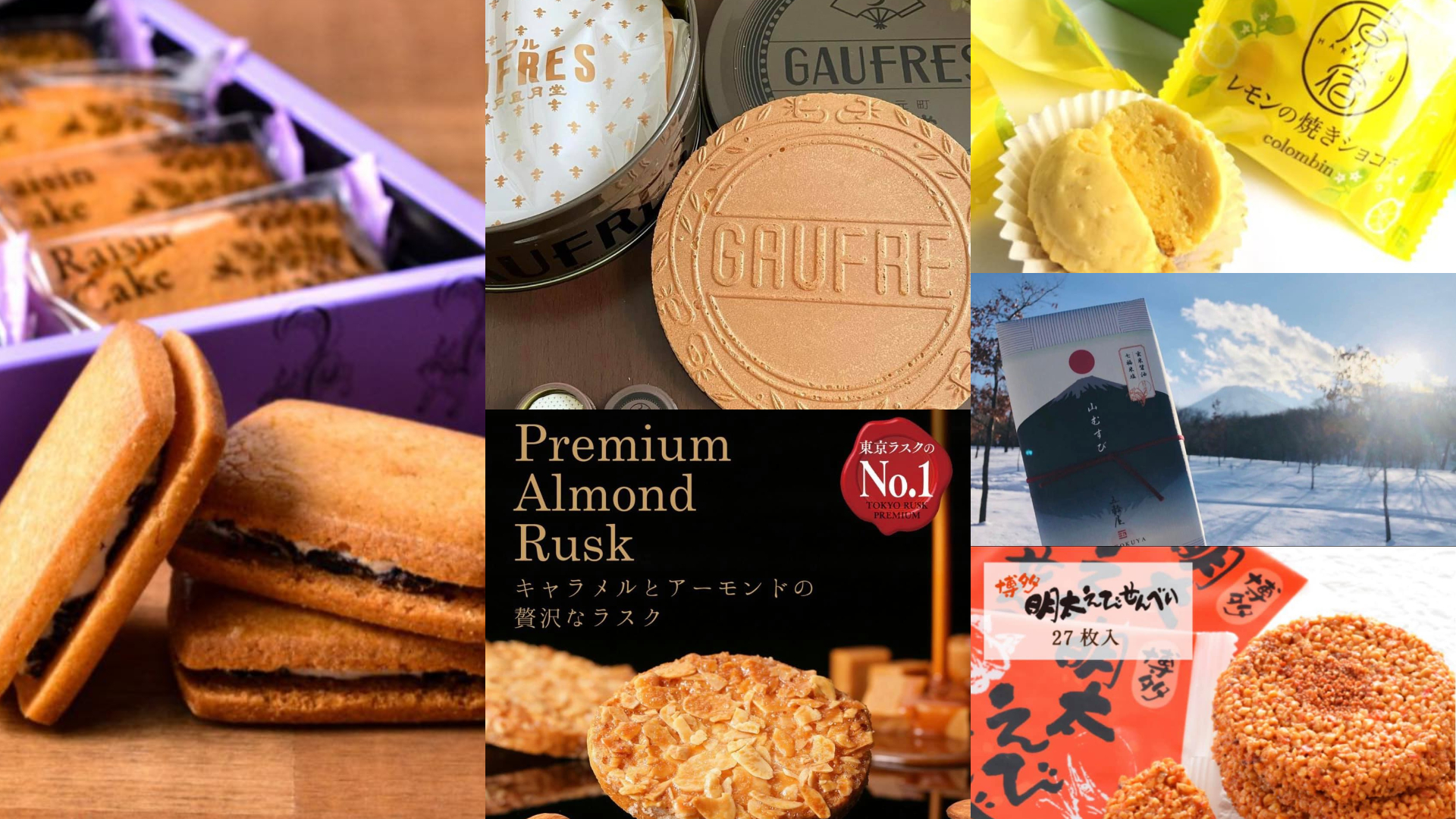 日本連線,零食,米菓,風月堂,團購美食,明太子,中秋,中秋禮盒,伴手禮