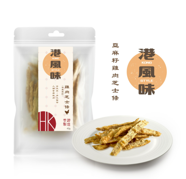 ※$120 @ 4包※[香港製造]港風味KONG STYLE 亞麻籽雞肉芝士條 42g (貓狗合用)