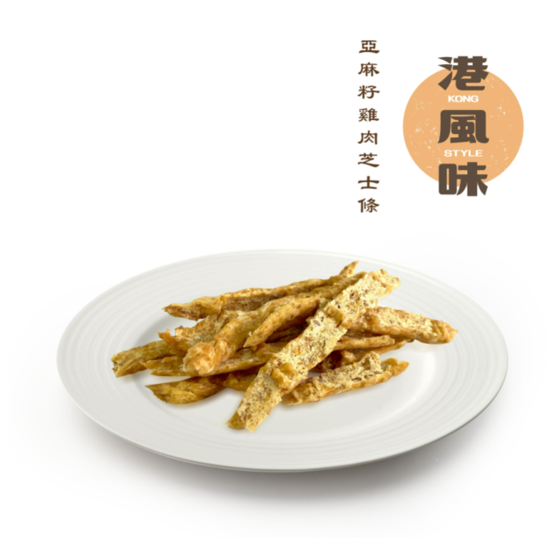 ※$120 @ 4包※[香港製造]港風味KONG STYLE 亞麻籽雞肉芝士條 42g (貓狗合用)