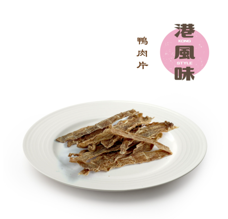 ※$120 @ 4包※[香港製造]港風味KONG STYLE 鴨肉片 45g (貓狗合用)