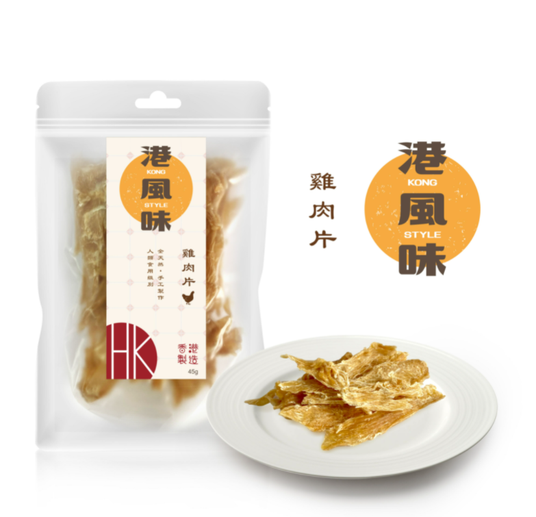 ※$120 @ 4包※[香港製造]港風味KONG STYLE  雞肉片 45g (貓狗合用)