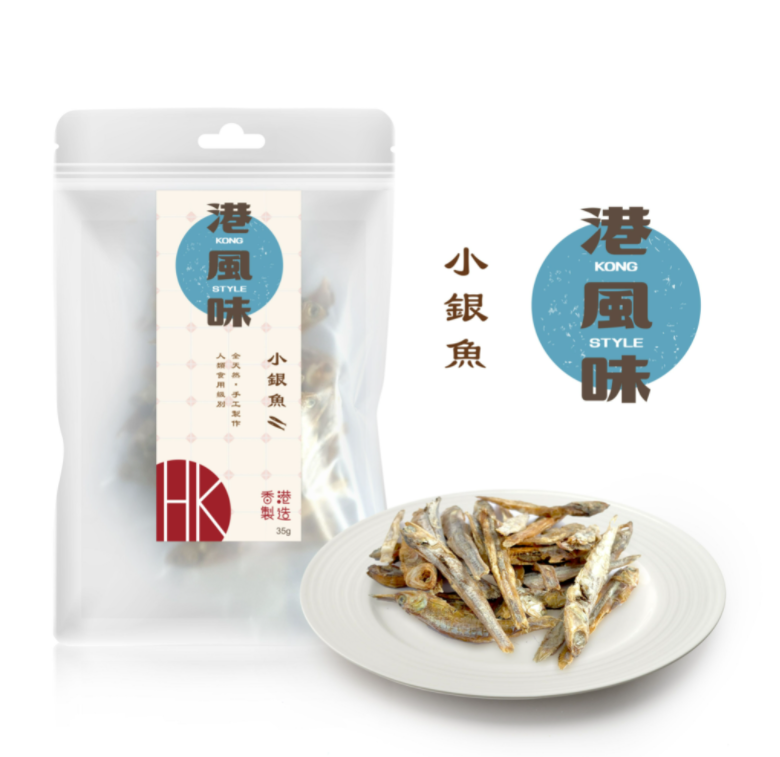 ※$120 @ 4包※[香港製造]港風味KONG STYLE 小銀魚 35g (貓狗合用)