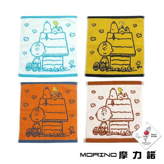 【MORINO摩力諾】SNOOPY史努比純棉撞色緹花小手巾/小方巾4入組-(經典款/麻吉款/棒球款/愛心款(4色可任選/4款單色各1)