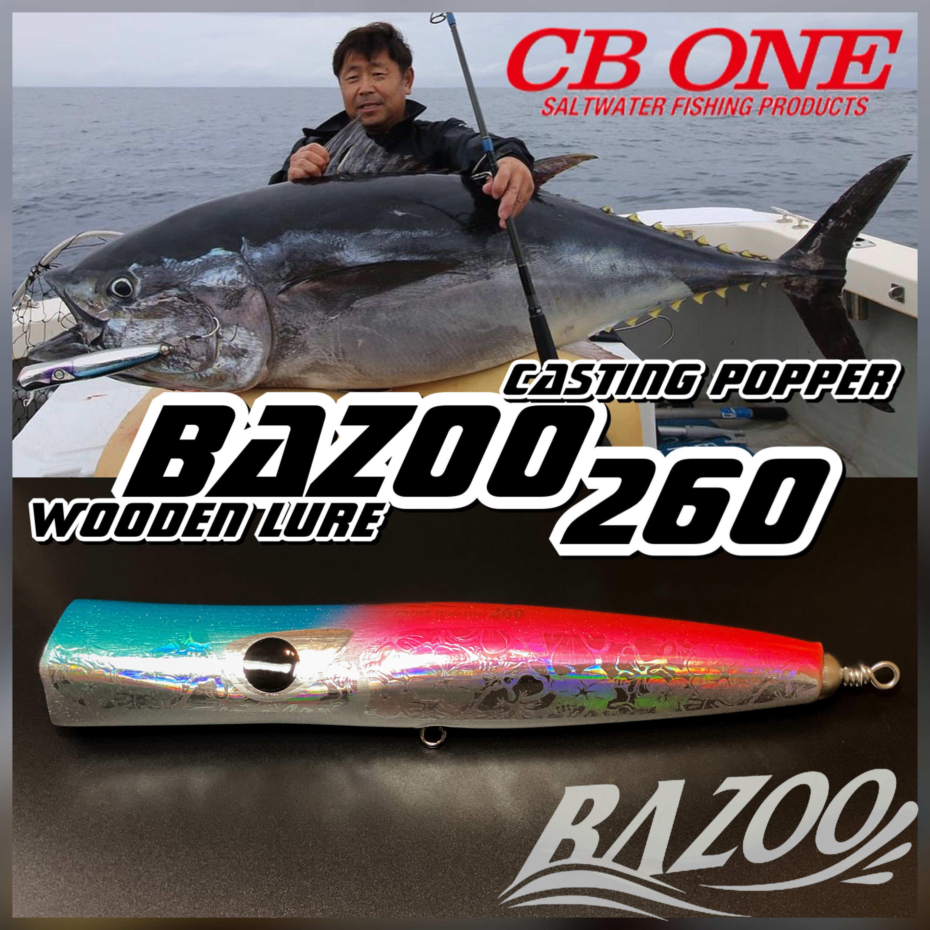 新品 CB ONE BAZOO 160 シービーワン バズー 未開封 - rehda.com