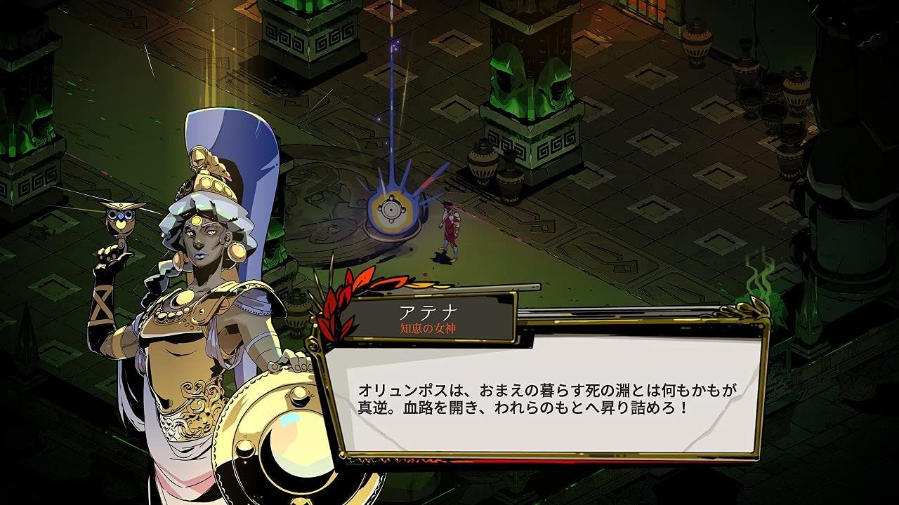 PS5 黑帝斯 簡體中文版