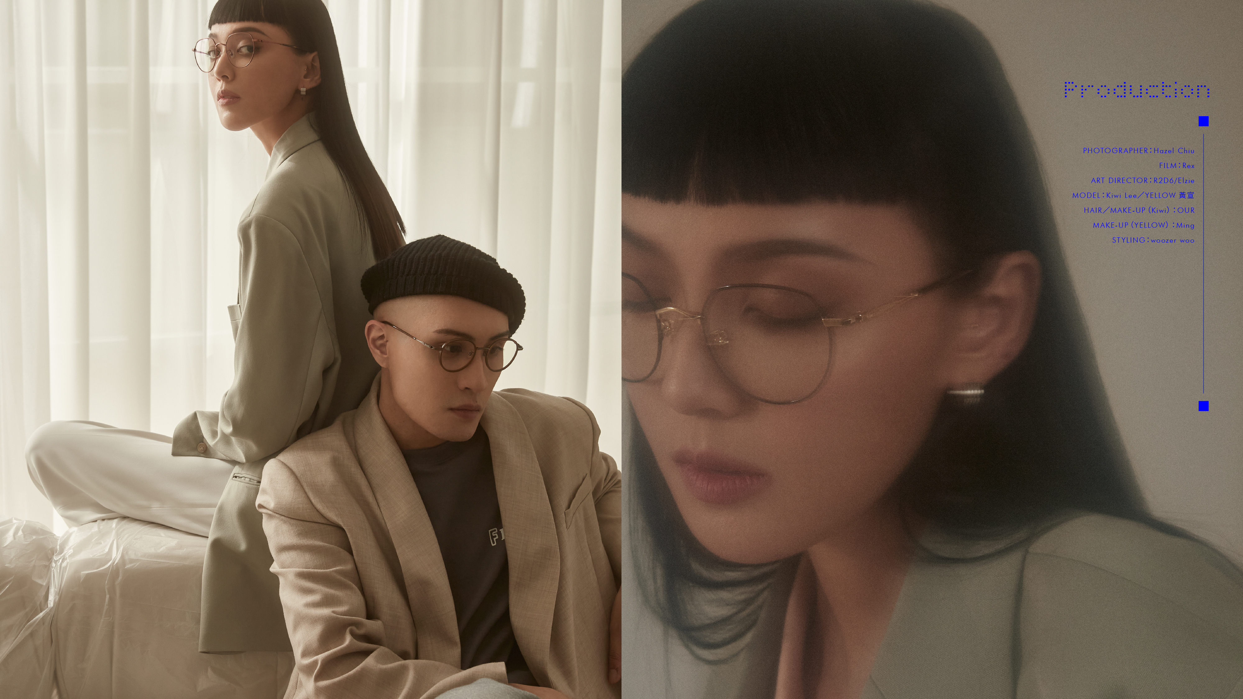 零度藍,0度藍,眼鏡,李涵,黃宣,kiwi,YELLOW