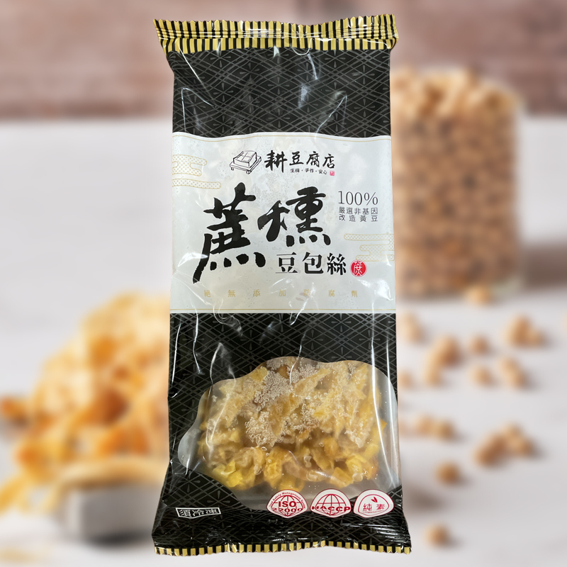 耕-煙燻豆包絲  | 蔗燻豆包絲 |