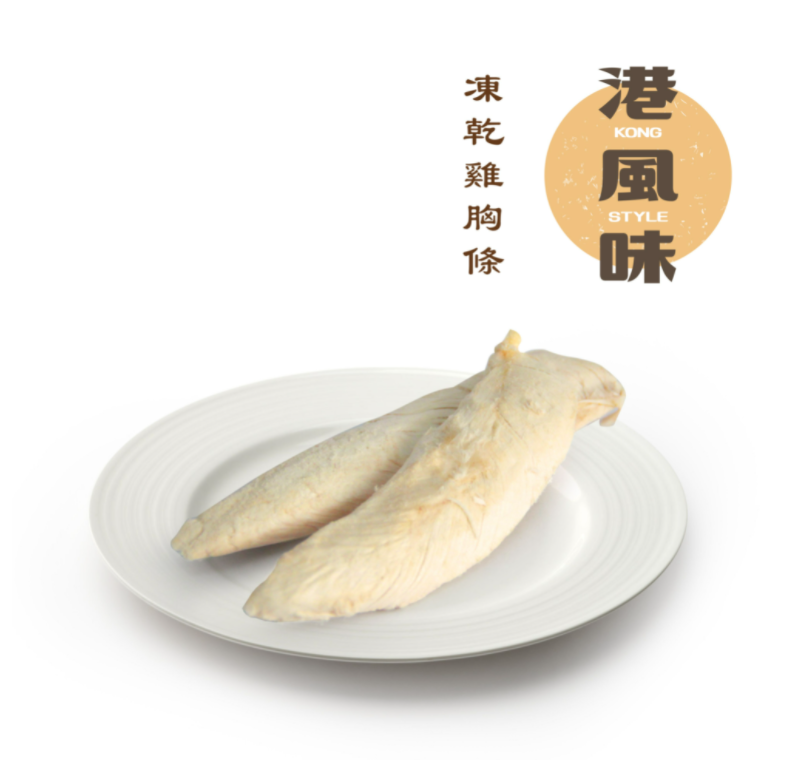 ※$190 @ 2罐※[香港製造] 港風味KONG STYLE 凍乾雞胸條 200g (貓狗合用)
