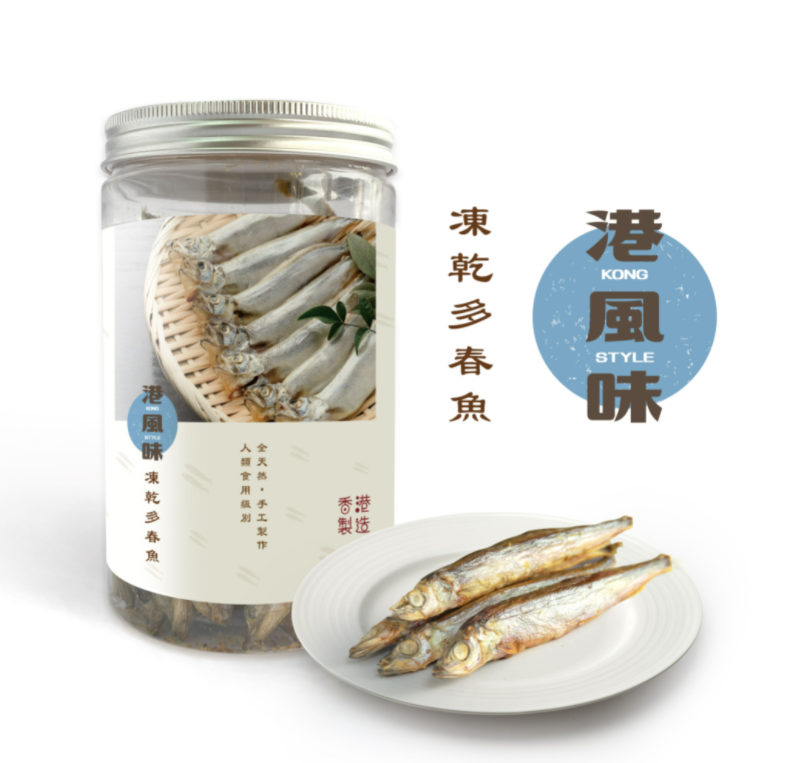 ※$190 @ 2罐※[香港製造] 港風味KONG STYLE 凍乾多春魚 150g (貓狗合用)