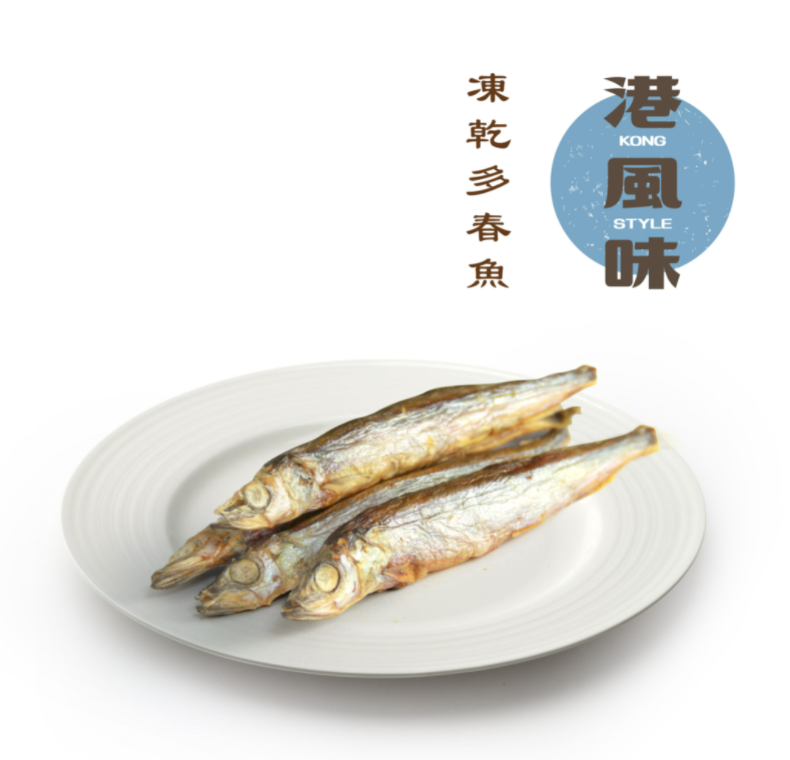 ※$190 @ 2罐※[香港製造] 港風味KONG STYLE 凍乾多春魚 150g (貓狗合用)