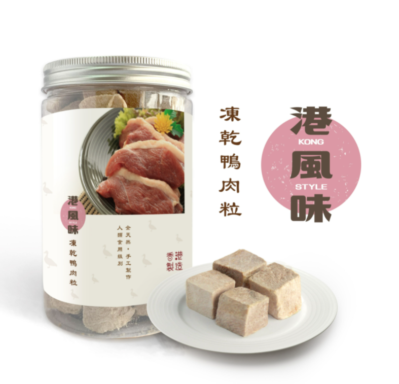 ※$190 @ 2罐※[香港製造] 港風味KONG STYLE 凍乾鴨肉粒 180g (貓狗合用)