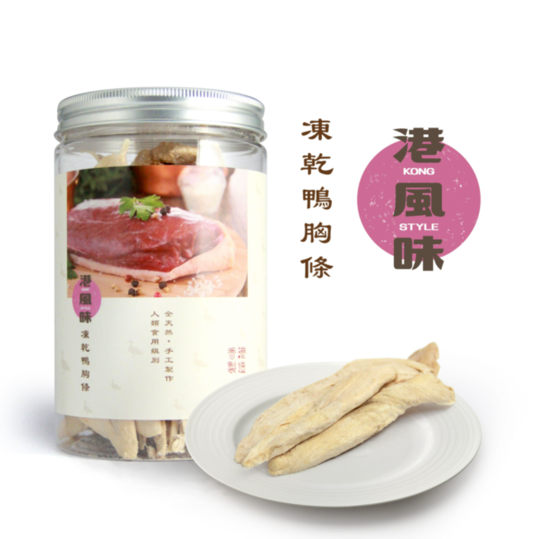 ※$190 @ 2罐※[香港製造] 港風味KONG STYLE 凍乾鴨胸條 150g (貓狗合用)