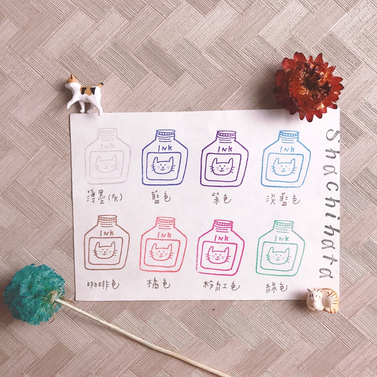 Shachihata｜顏料系油性印台