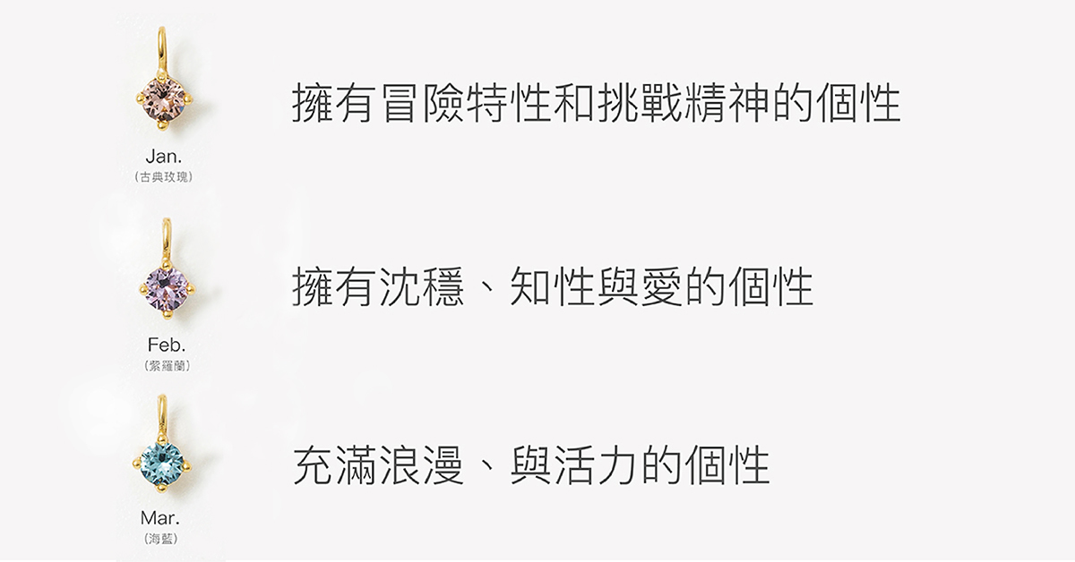 BONNY&READ飾品獨家設計，  客製化專屬於你的幸運飾品，  S925純銀材質，  讓你配戴上親膚無負擔。