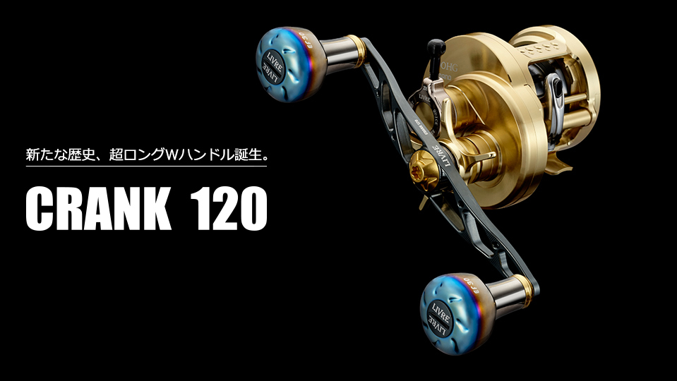 Livre Crank 120 All Black / | eBay