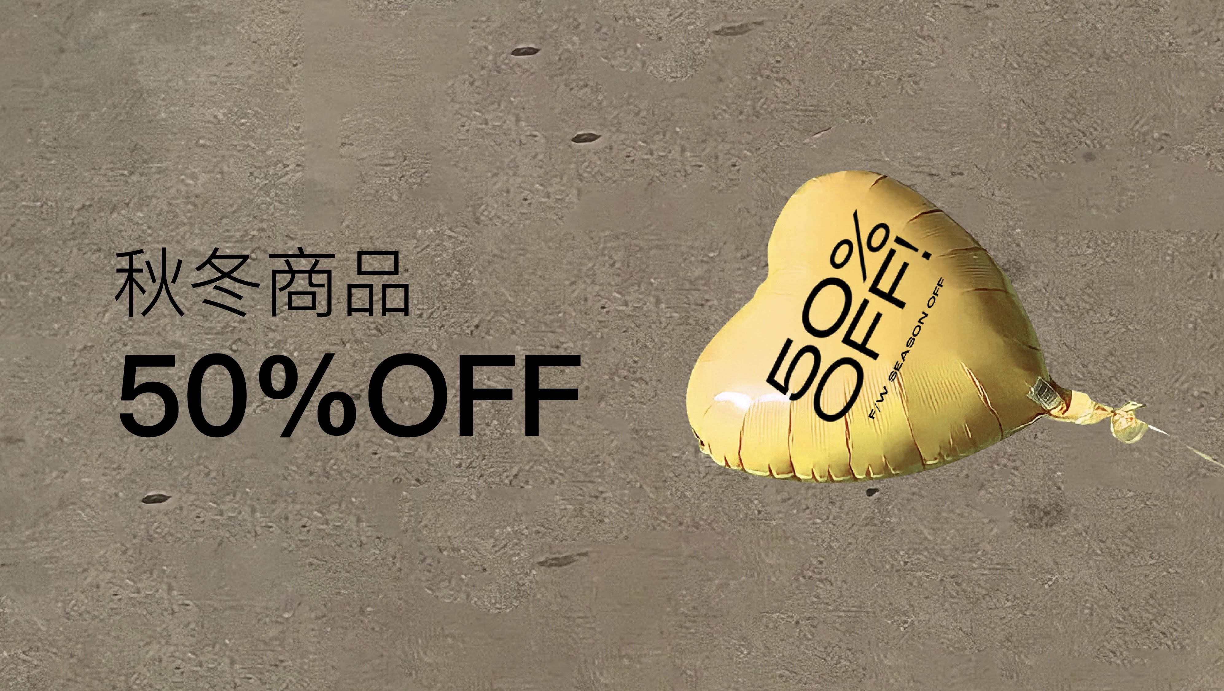 fengme, fengmeofficial, qiufengze, 邱鋒澤, beyou,折扣, sale