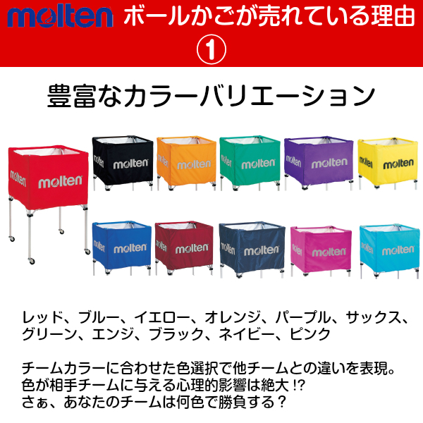 日本直送 Molten 球車 (3種尺寸)