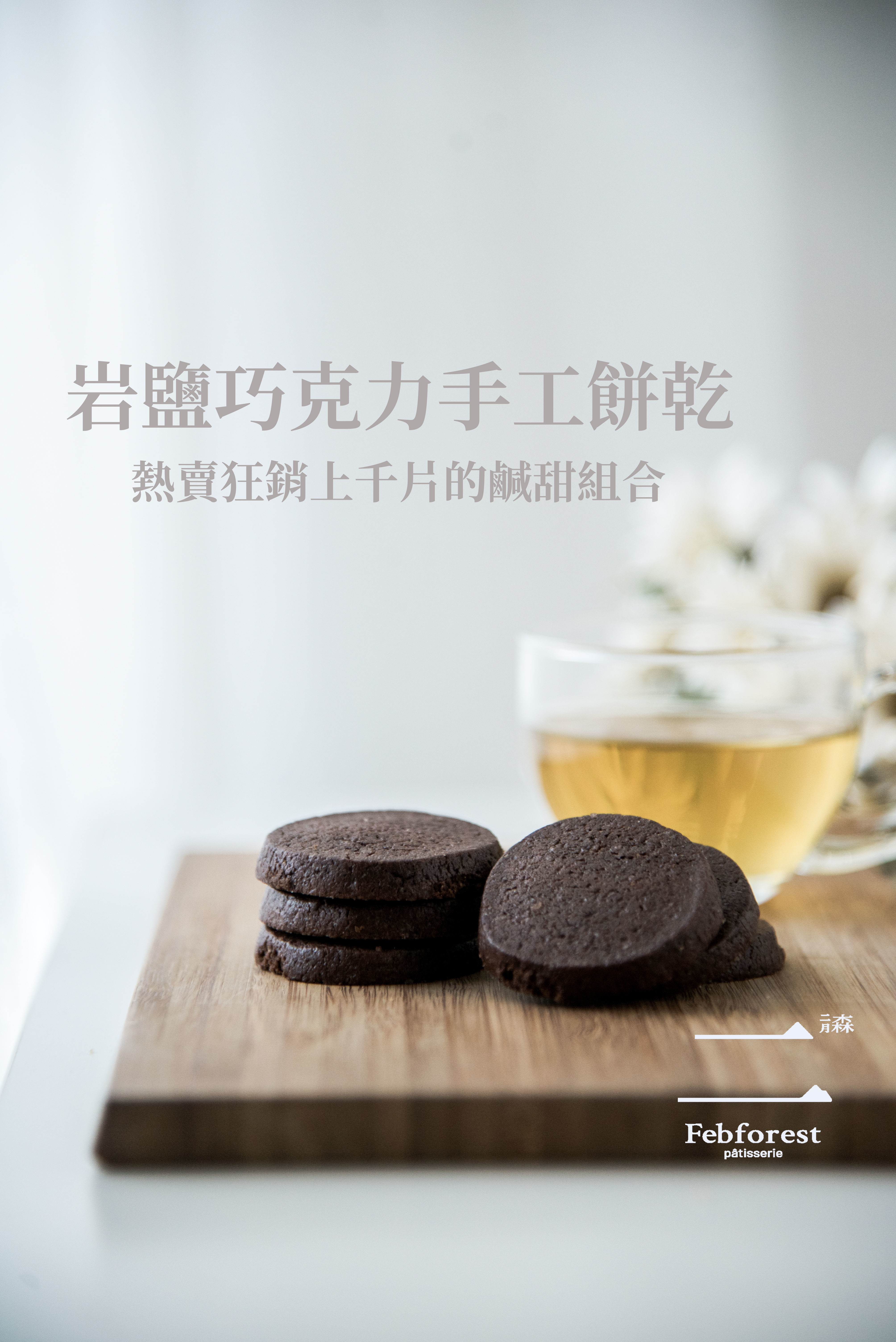 普渡拜拜組   精選(5種口味)  組合包 共10罐 (免運)