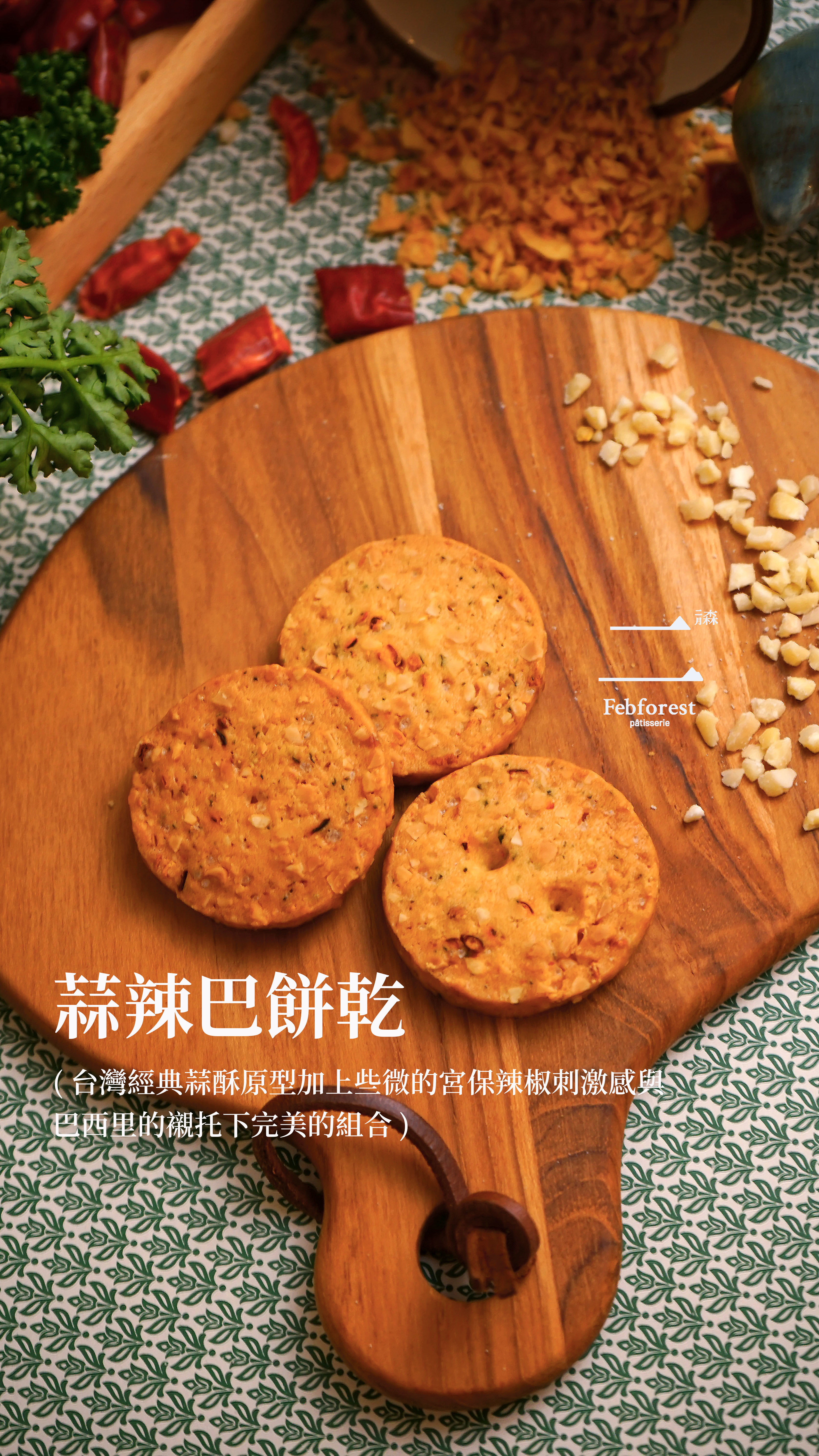 普渡拜拜組   精選(5種口味)  組合包 共10罐 (免運)