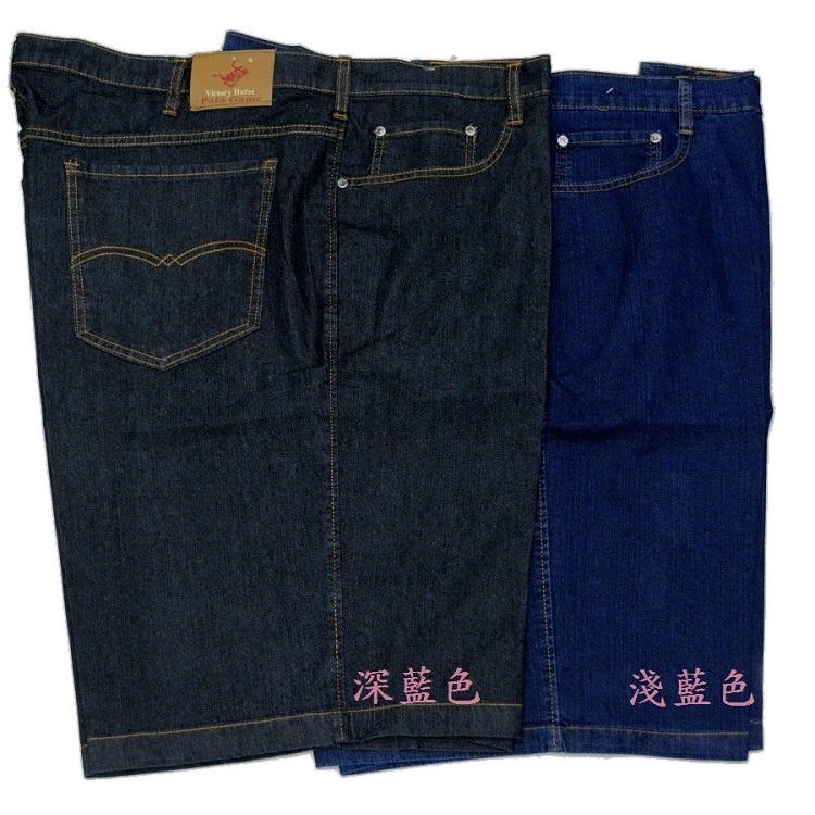 甄褲｜彈性牛仔六分褲｜高腰直筒・台灣製造（32~41 吋）