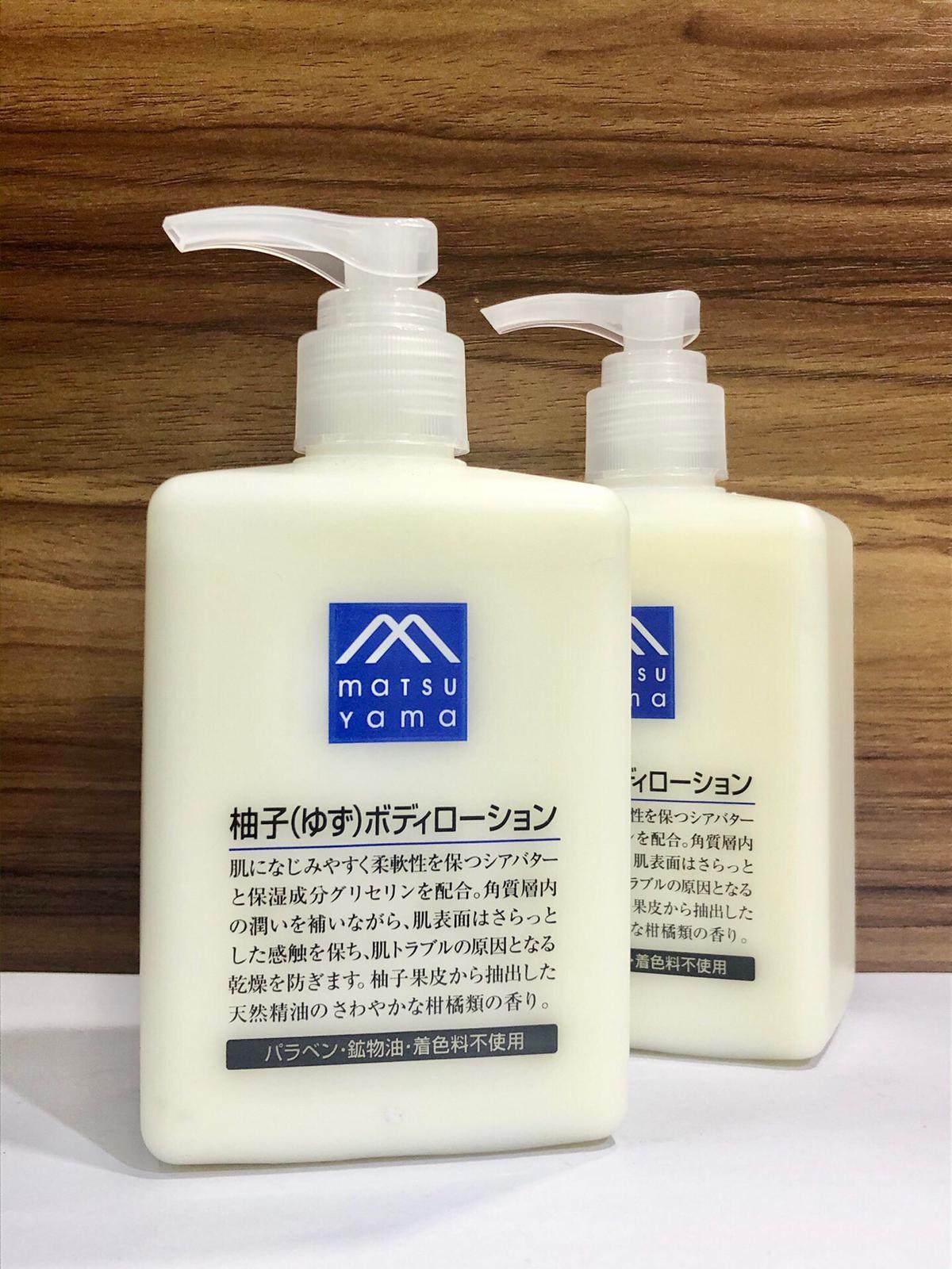 日本本土版MatsuYama身體乳300ml