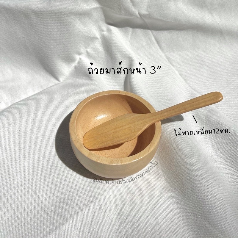 泰國木製食材碗