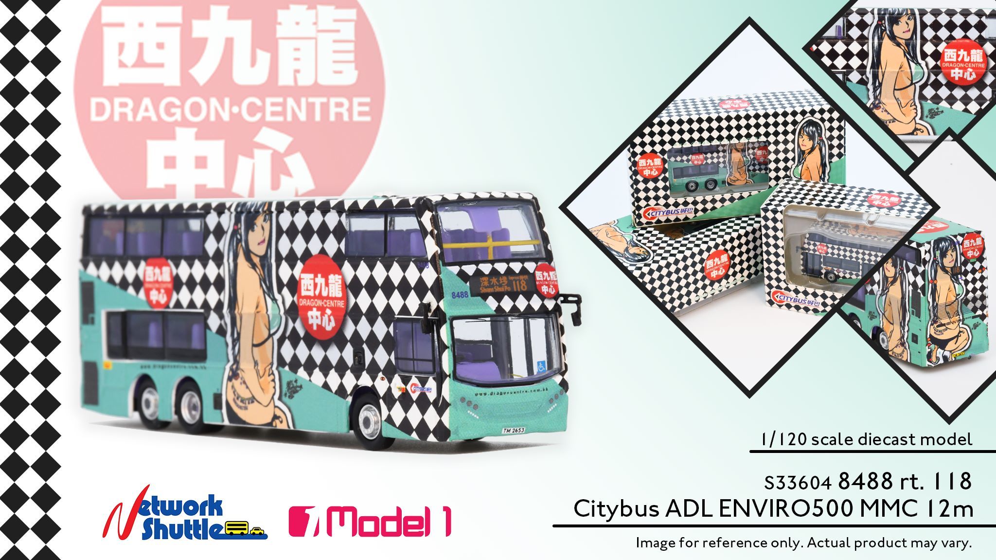 1/120 城巴 x 西九龍中心 ADL Enviro500MMC 12m ft.8488 TM2653 @ 深水埗 118 (綠/黑色) (S33604)