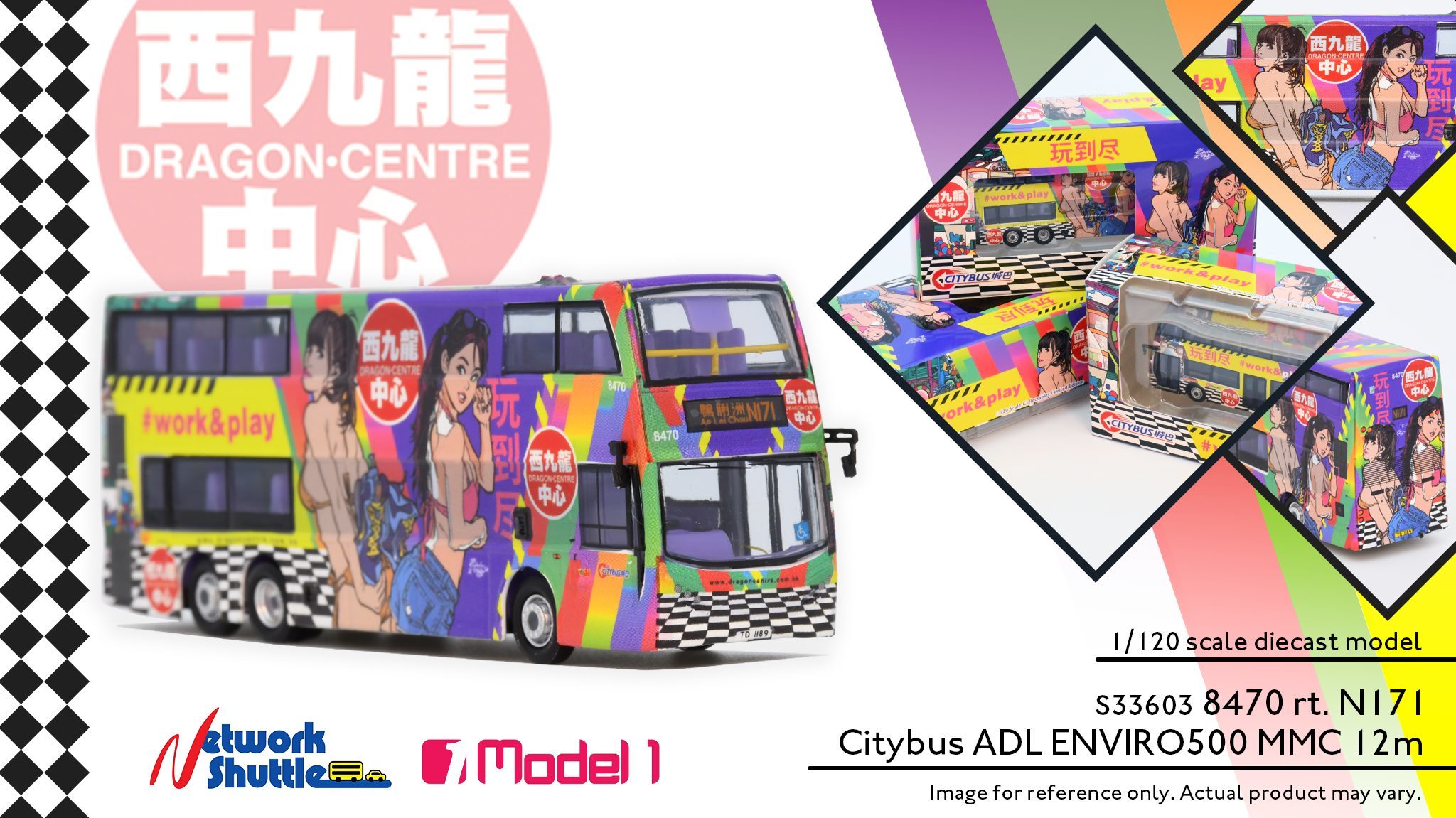 1/120 城巴 x 西九龍中心 ADL Enviro500MMC 12m ft.8470 TD1189 @ 鴨脷洲 N171 (玩到盡) (S33603)