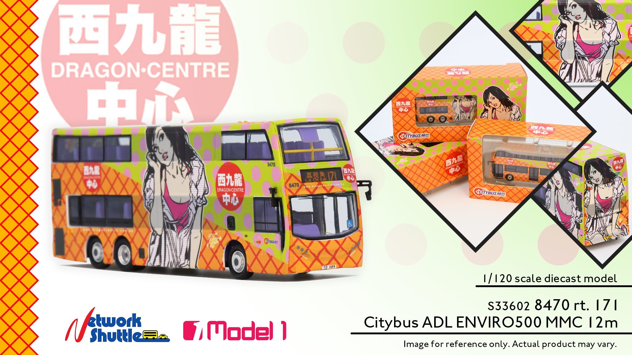 1/120 城巴 x 西九龍中心 ADL Enviro500MMC 12m ft.8470 TD1189 @ 荔枝角 171 (橙/黃色) (S33602)