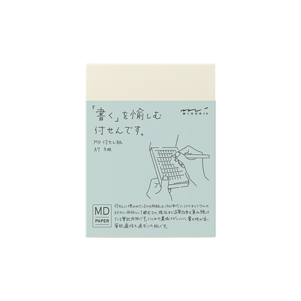 a7-memo-pad-blank-grid-line-md-midori
