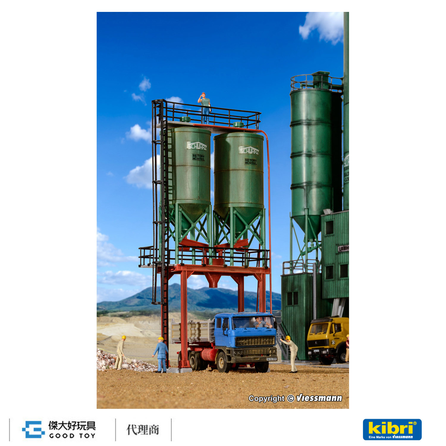Kibri 39931 (HO) Double silo SchwarzBau 史瓦茨堡 雙筒倉