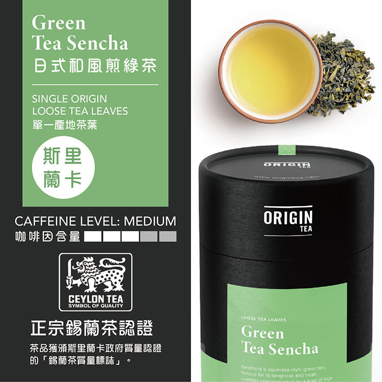 Sencha Matcha Green Tea, Organic (Loose Leaf Green Tea) – Great Eastern Sun