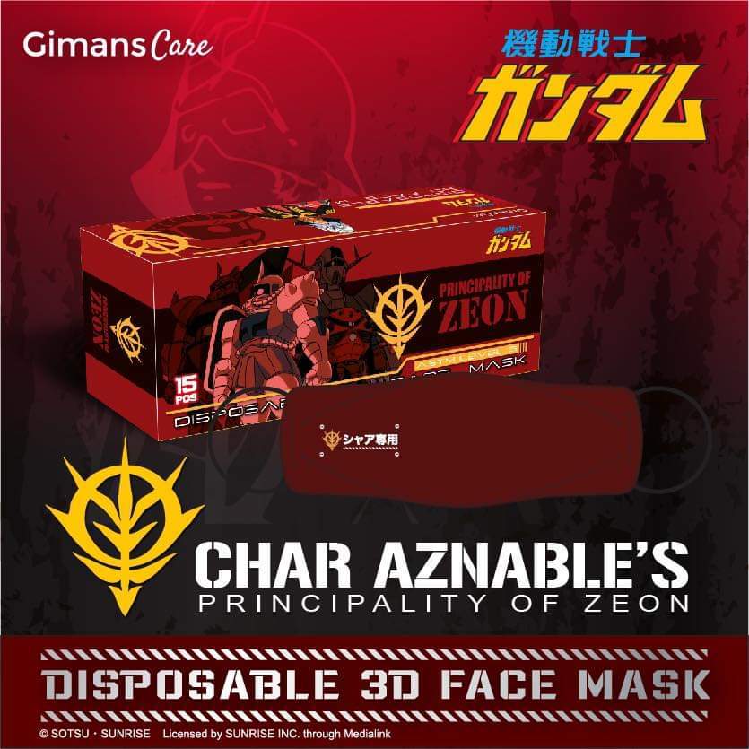 機動戰士高達立體口罩 Vol.3