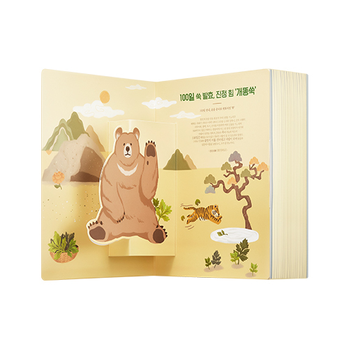 Missha Artemisia Calming Secret Set