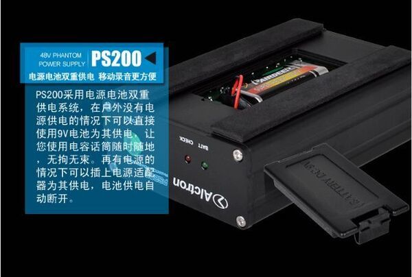 Alctron Alctron PS200 48V 幻象電源變壓器 轉接盒 第 5 張圖片｜三峽配件 / 週邊