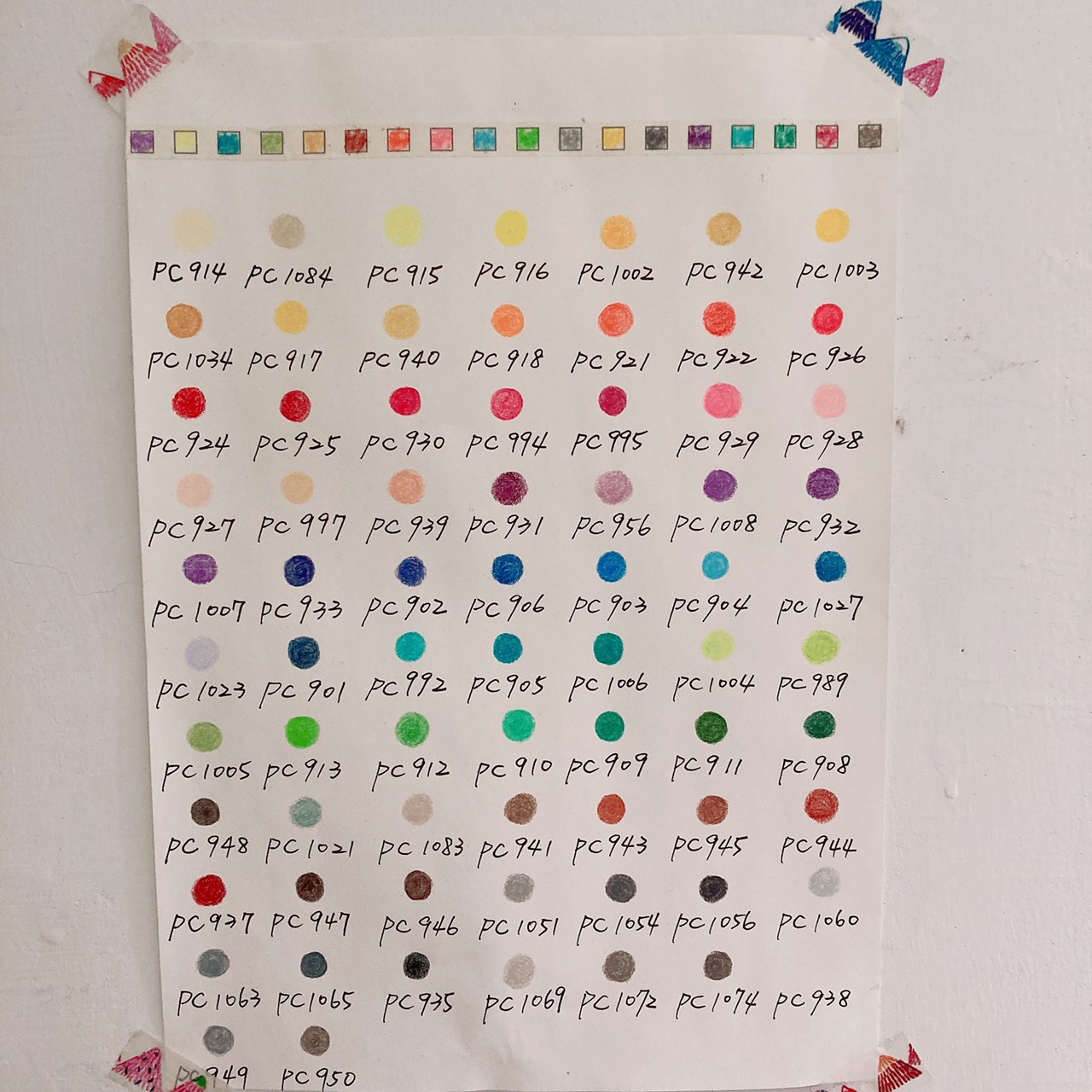 Prismacolor｜頂級油性色鉛筆（NG福利品出清)