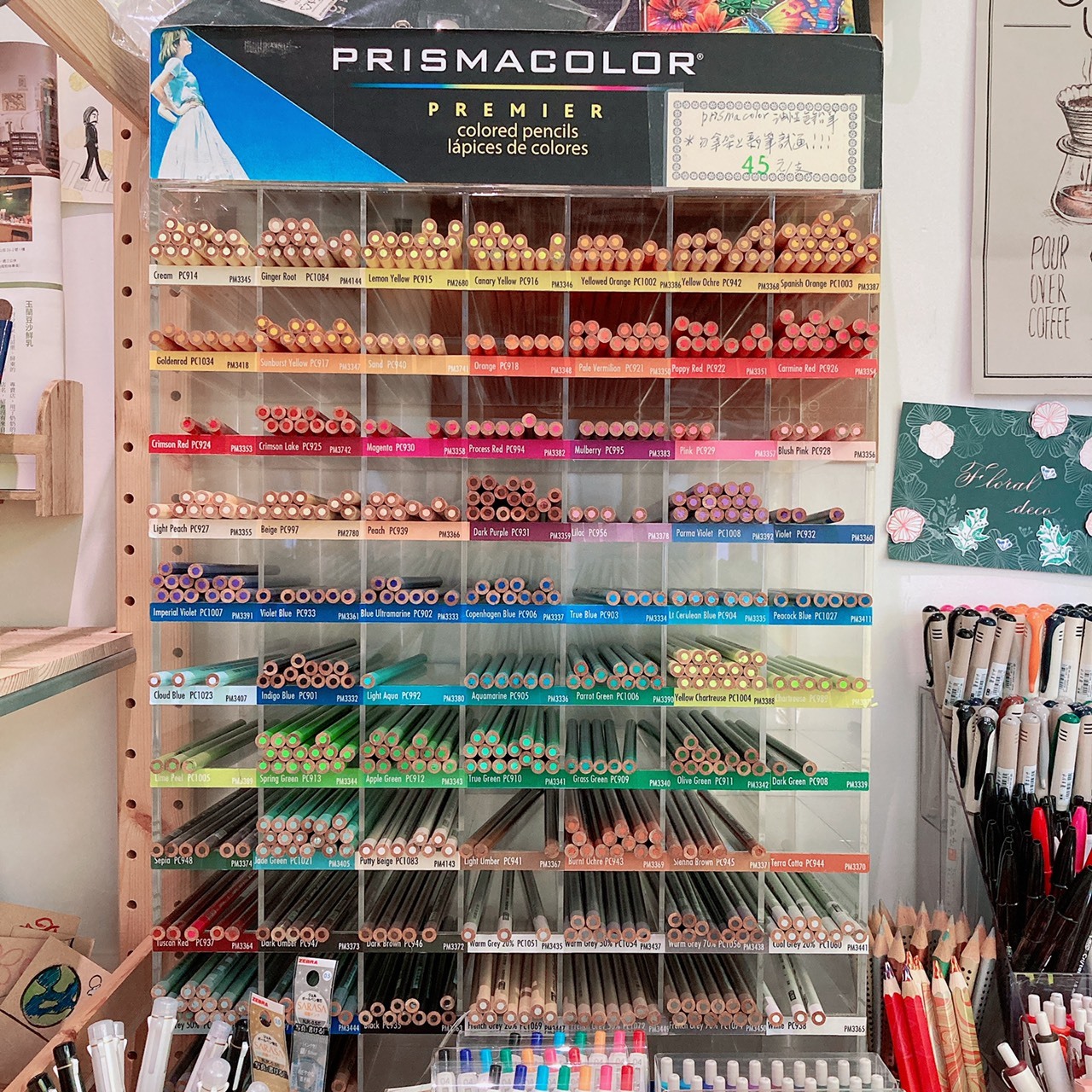 Prismacolor｜頂級油性色鉛筆（NG福利品出清)