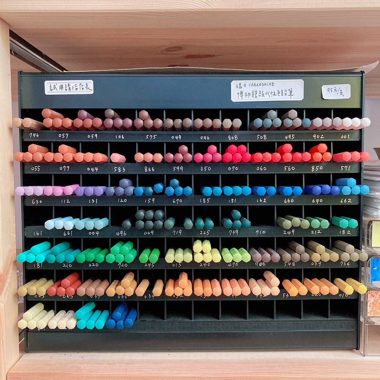 卡達｜博物館級水性色鉛筆