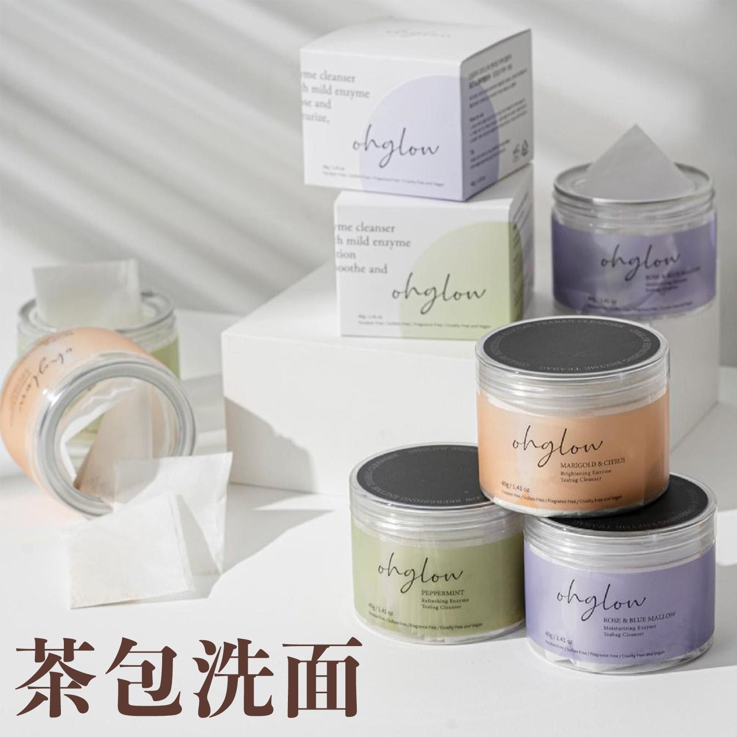 韓國新科技 鮮花瓣洗面