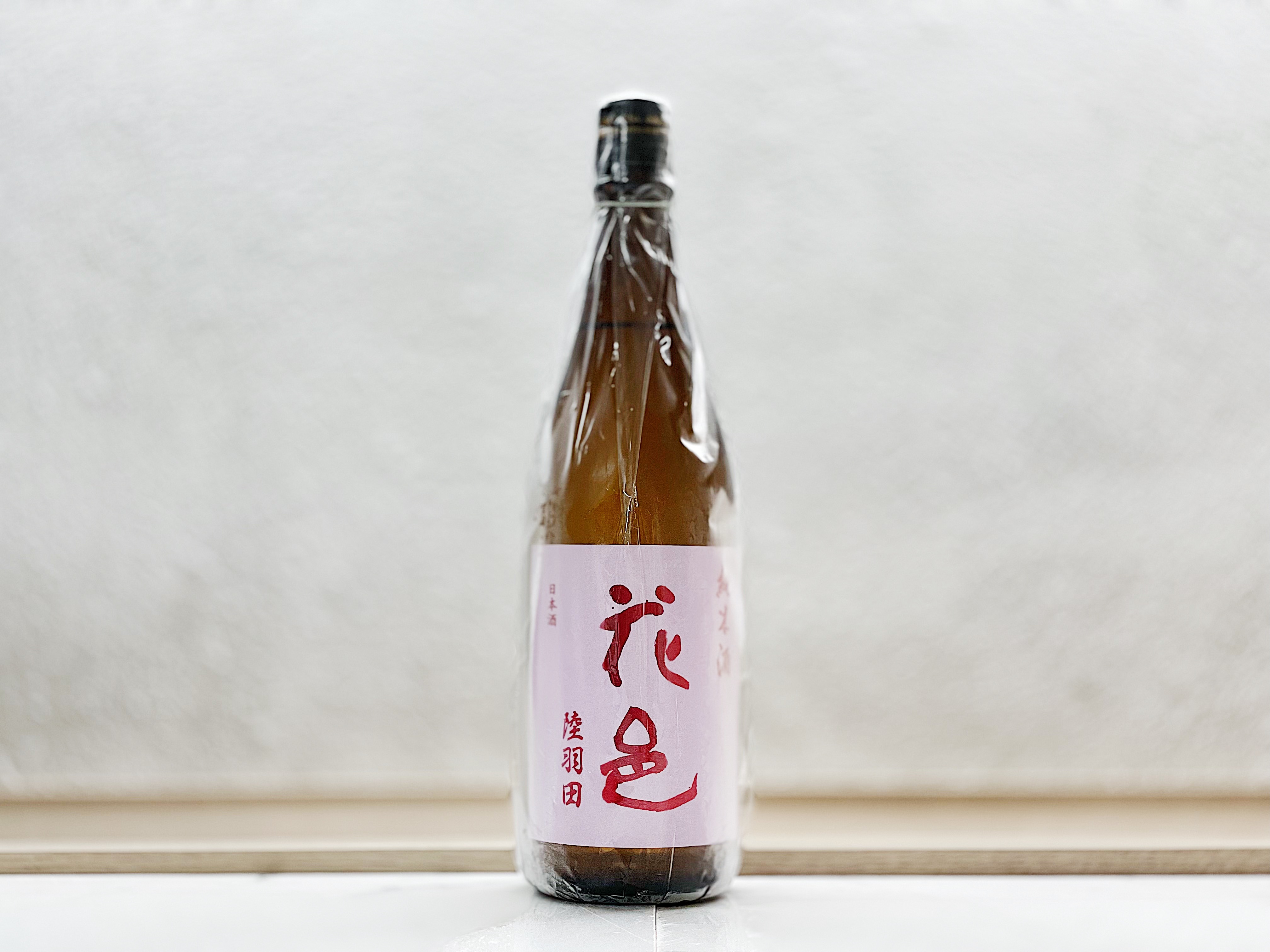 花邑 純米酒 陸羽田