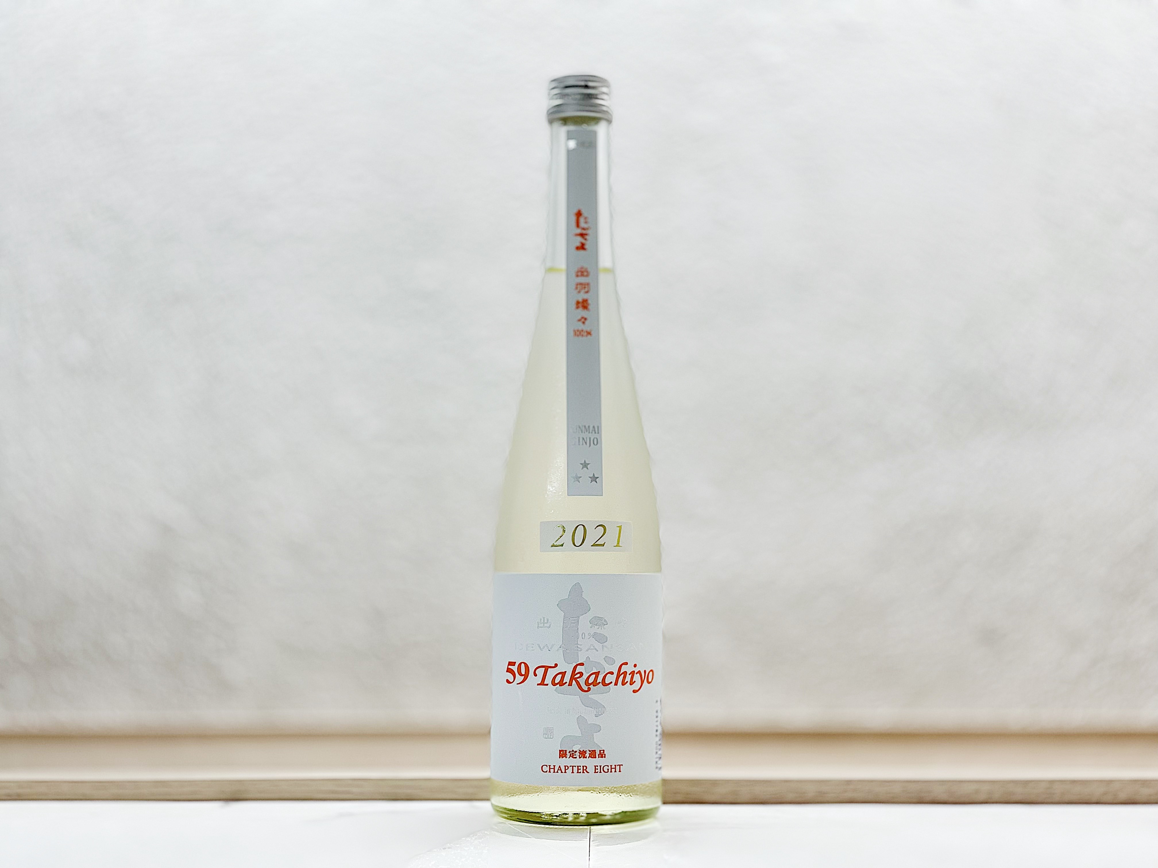 高千代 Takachiyo 59 (極) 純米吟釀 出羽燦々