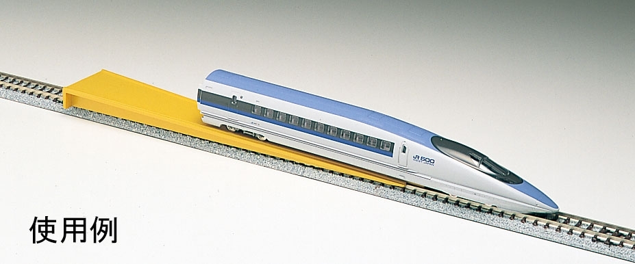 Tomix 8006 N規 入軌器